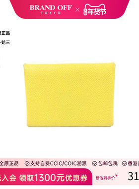 中古Hermes爱马仕女B级9新hermes爱马仕牛皮卡包黄色 HK BRANDOFF