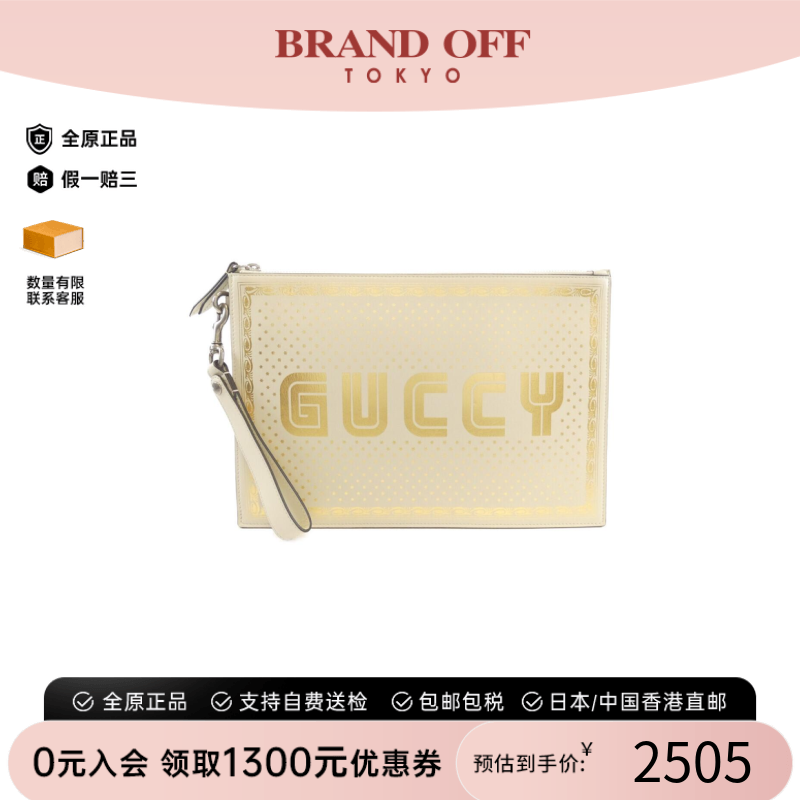 中古GUCCI古驰女包A级95新GUCCY字母金色手拿包经典BRANDOFF正品