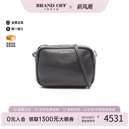 中古Balenciaga巴黎世家斜挎包