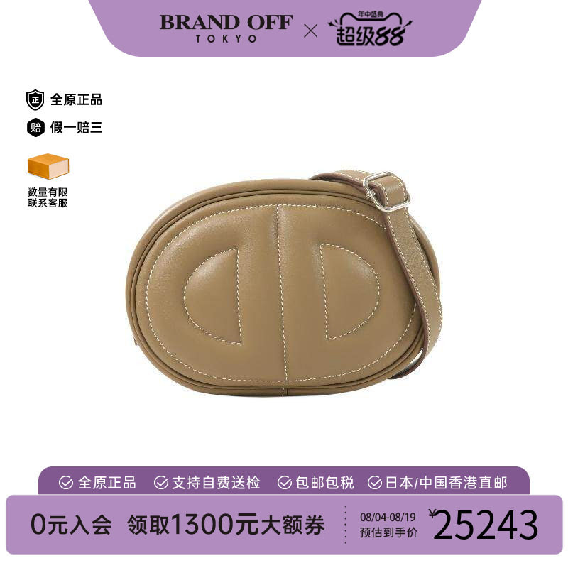 中古Hermes爱马仕腰包レディース