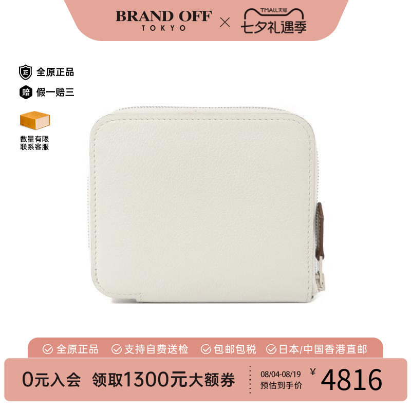 中古Hermes爱马仕长钱包