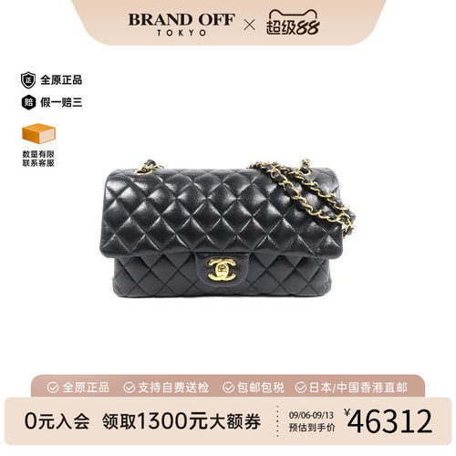 中古Chanel香奈儿单肩包