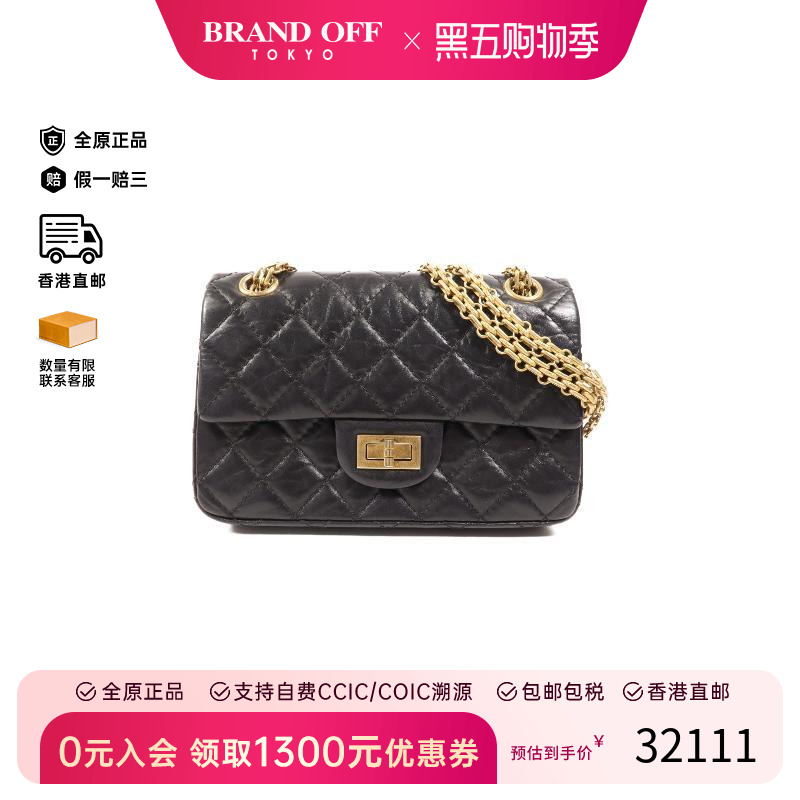 中古Chanel香奈儿斜挎包