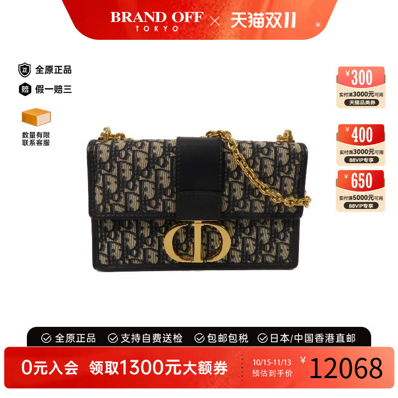 中古Dior迪奥斜挎包レディース