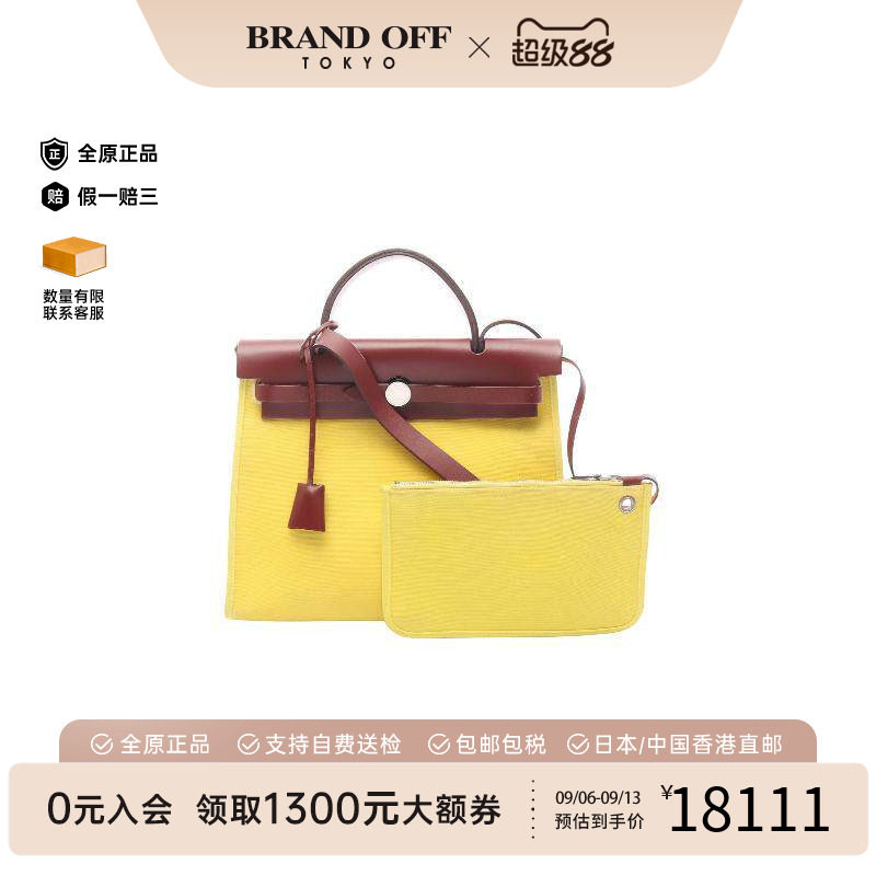中古Hermes爱马仕手提包