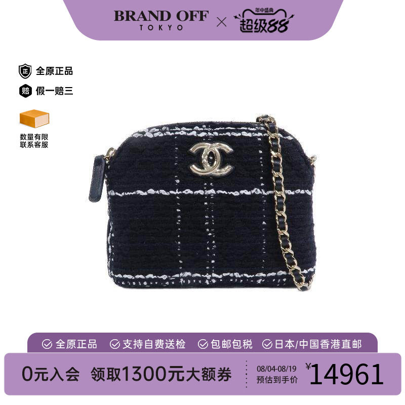 中古Chanel香奈儿斜挎包