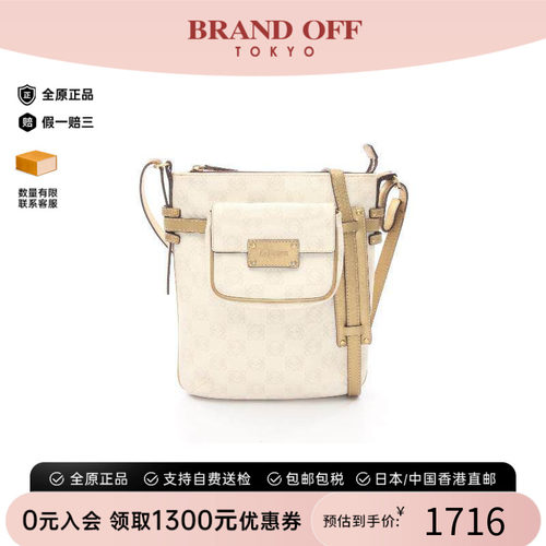 中古Loewe罗意威斜挎包