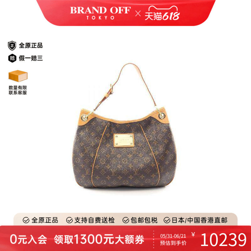 中古LV路易威登女包B级9新Galliera PM南瓜包涂层/防水帆布单肩包