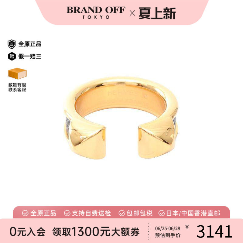 中古Hermes爱马仕戒指レディース