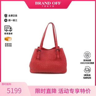 bag肩包羊皮单肩包 Veneta葆蝶家女包9新Shoulder 中古Bottega