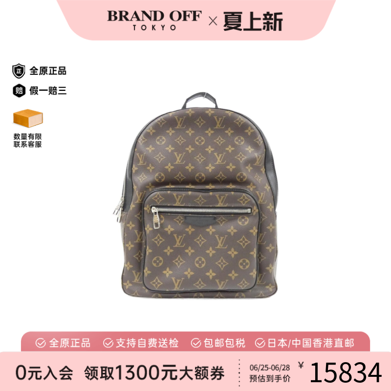 中古LV路易威登双肩包