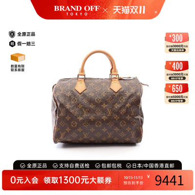 中古LV路易威登手提包レディース