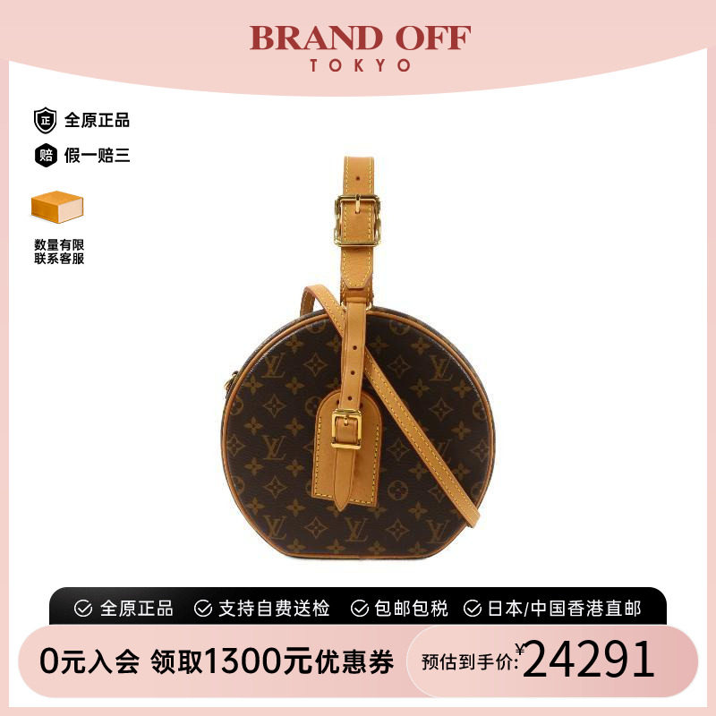 中古LV路易威登斜挎包レディース