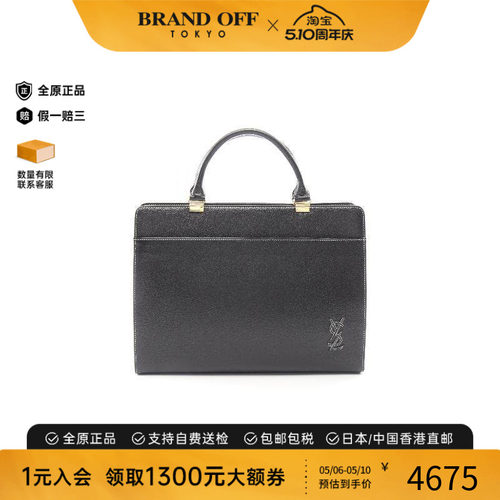 中古YSL圣罗兰手提包レディース