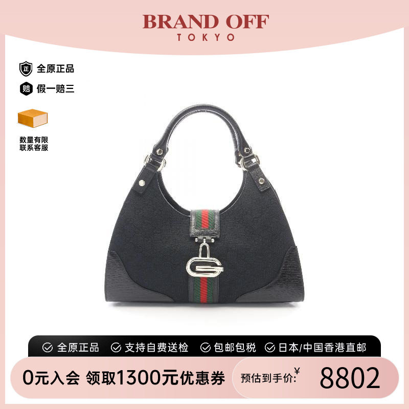 中古Gucci古驰手提包レディース