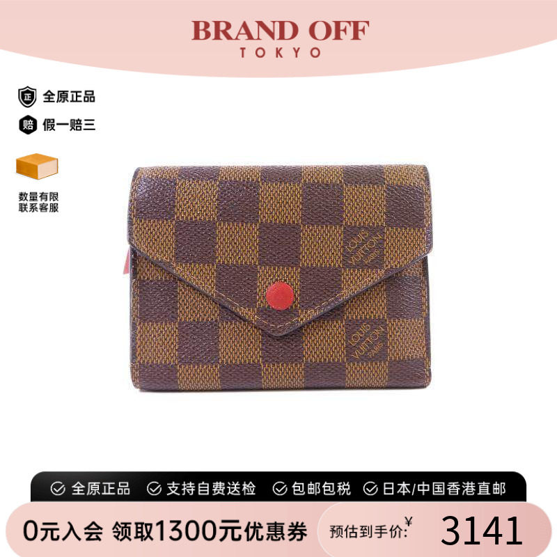中古LV路易威登短钱包レディース