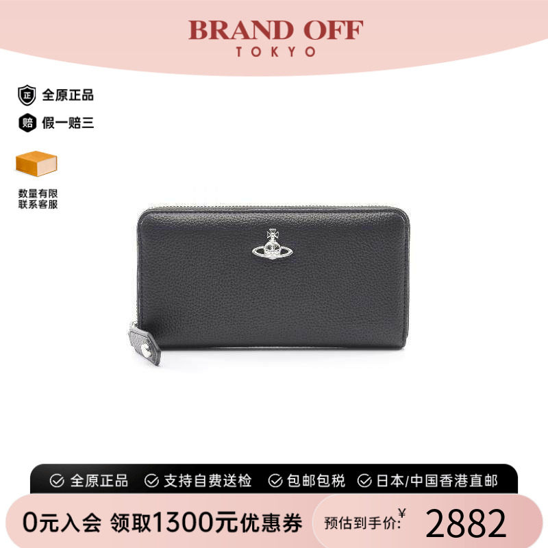 中古VivienneWestwood薇薇安