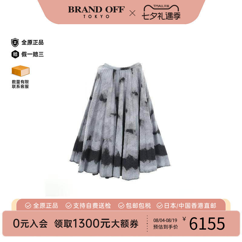 中古Dior迪奥裙子レディース棉