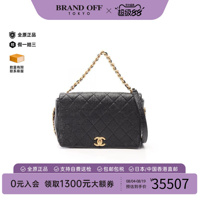 中古Chanel香奈儿斜挎包
