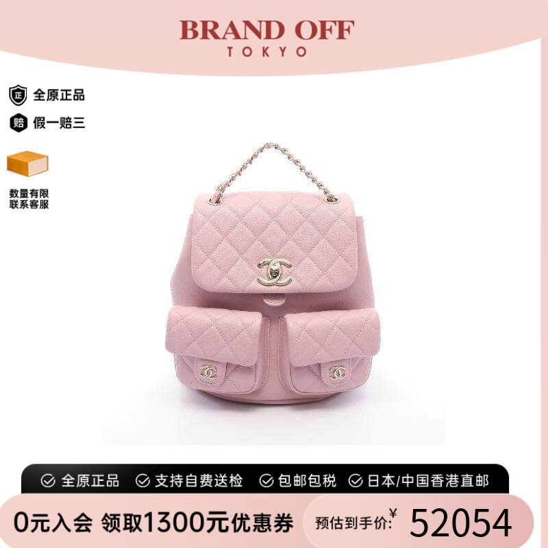 中古Chanel香奈儿双肩包