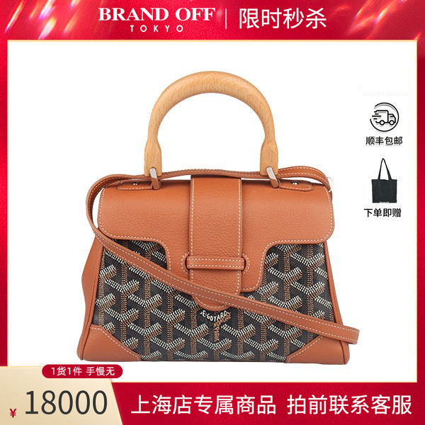 「9新」高雅德SAIGON 软型涂层帆布二手奢侈品中古vintage包包