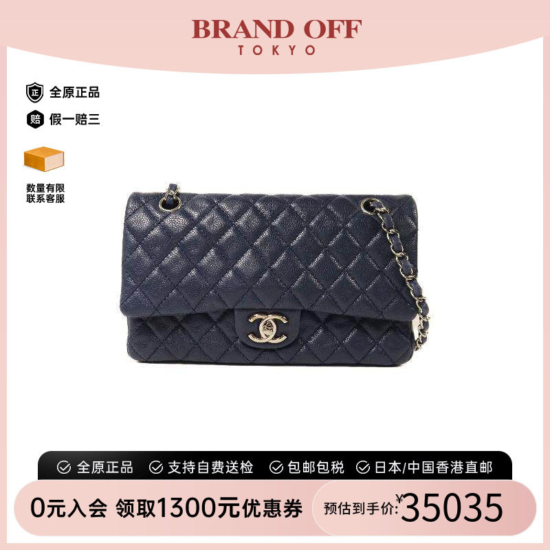 中古Chanel香奈儿单肩包