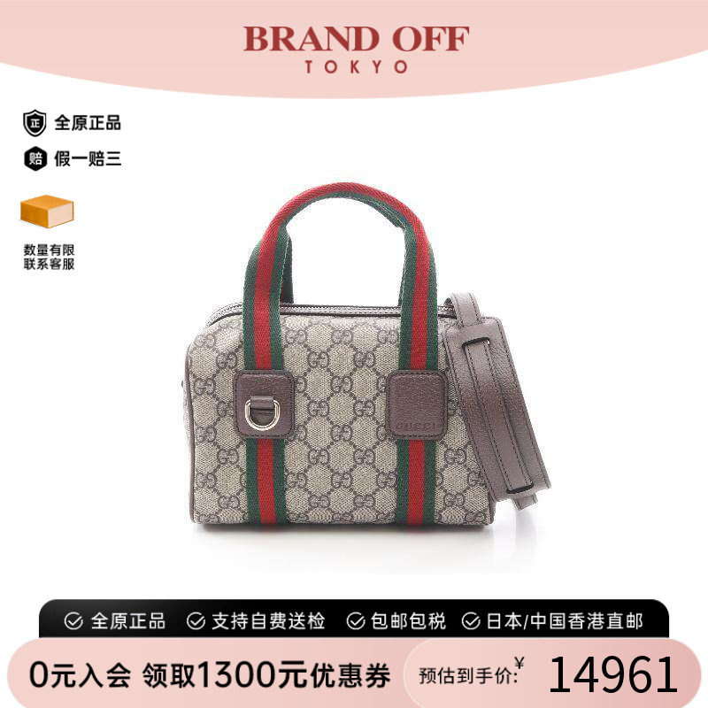 中古Gucci古驰斜挎包レディース