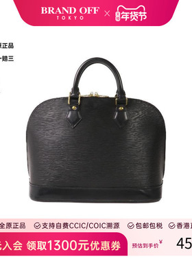 中古LV路易威登女包B级9新Alma贝壳包牛皮手提包黑色正品BRANDOFF