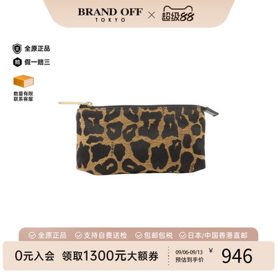 中古-日本进口Fendi芬迪手拿包