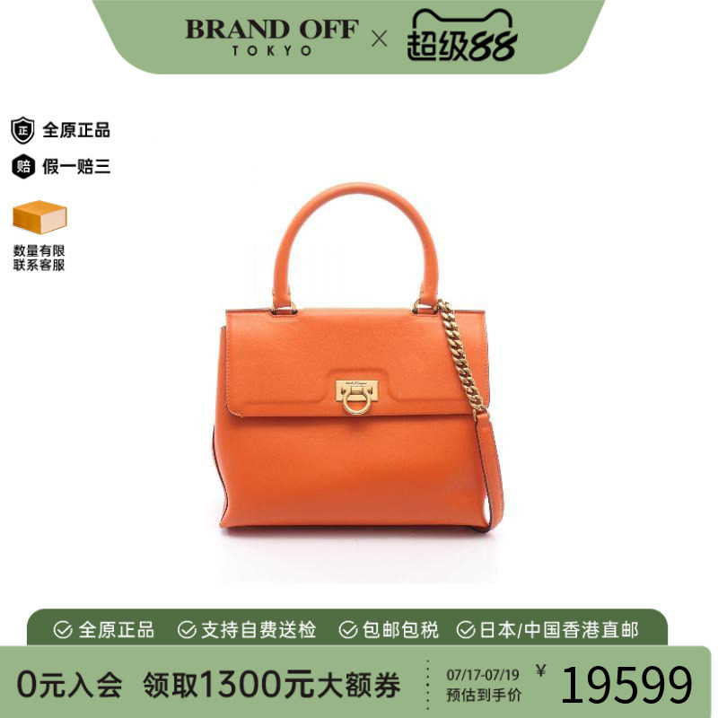 中古Ferragamo菲拉格慕斜挎包