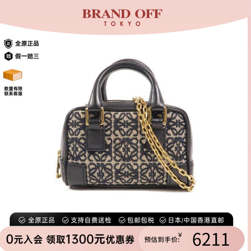 中古Loewe罗意威斜挎包