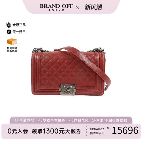 中古Chanel香奈儿斜挎包