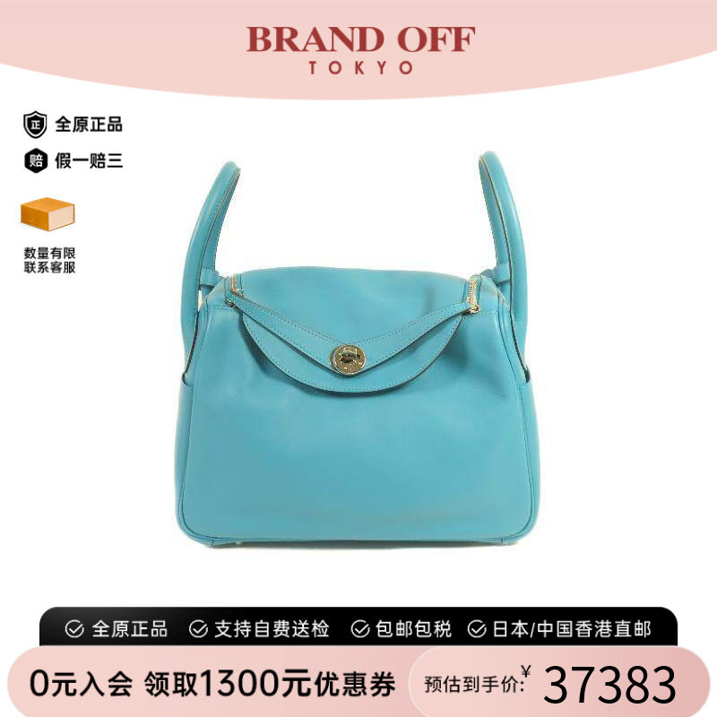 中古Hermes爱马仕单肩包