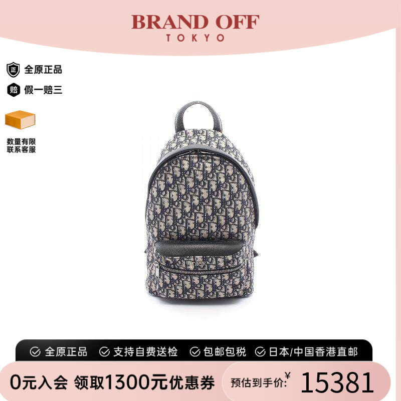 中古Dior迪奥双肩包レディース