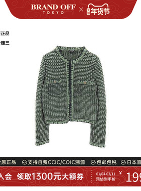 中古Chanel香奈儿女A级95新cardigan开衫尼龙上衣绿色