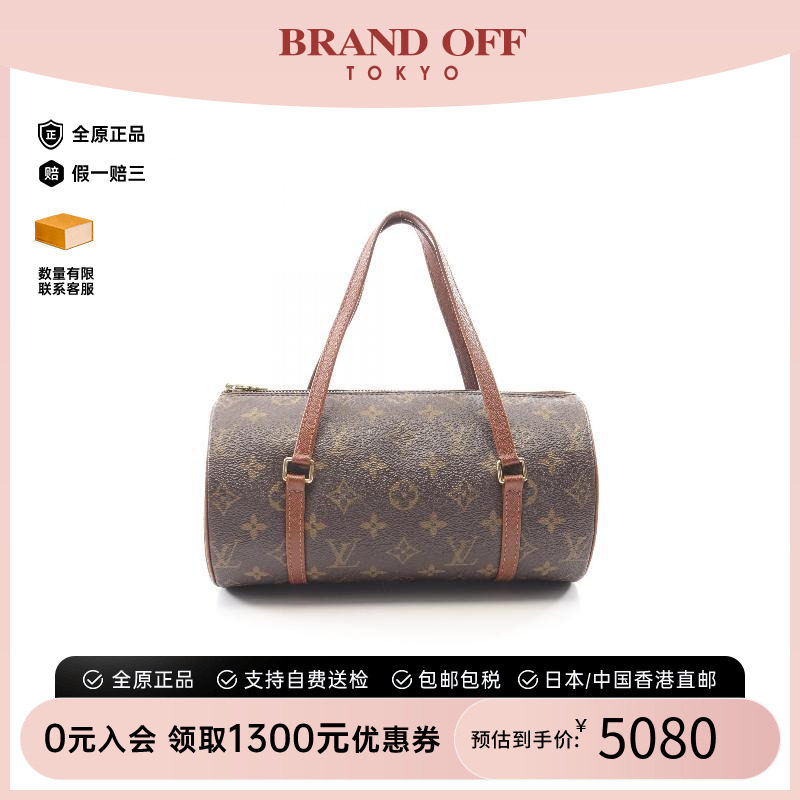 中古LV路易威登手提包レディース