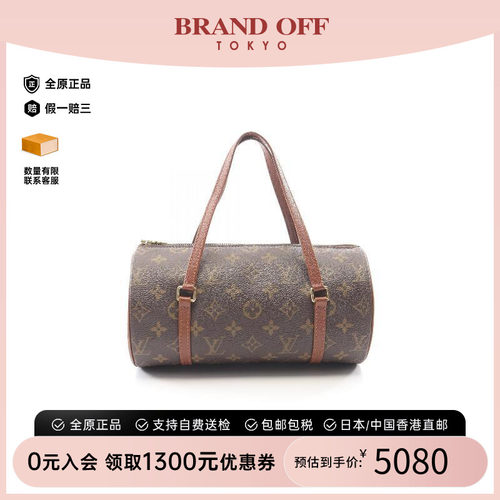 中古LV路易威登手提包レディース
