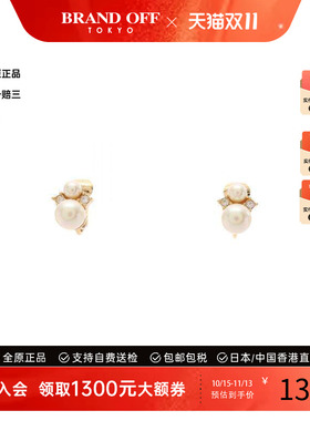 中古Dior迪奥耳夹/耳钉
