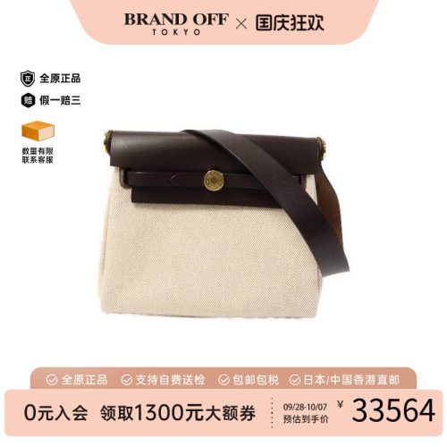 中古Hermes爱马仕单肩包