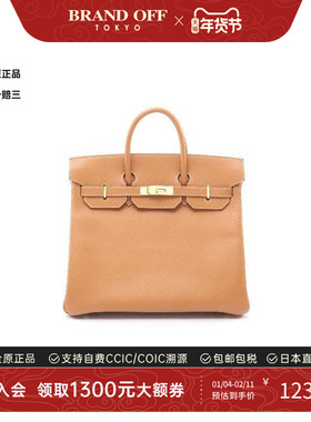 中古Hermes爱马仕女包A级95新haut a courroies 32手提包BRANDOFF