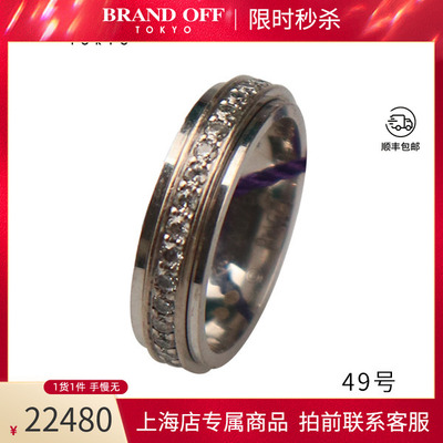 Cartier(卡地亚)玫瑰金手镯