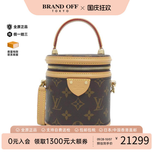 中古LV路易威登通用手提斜挎包