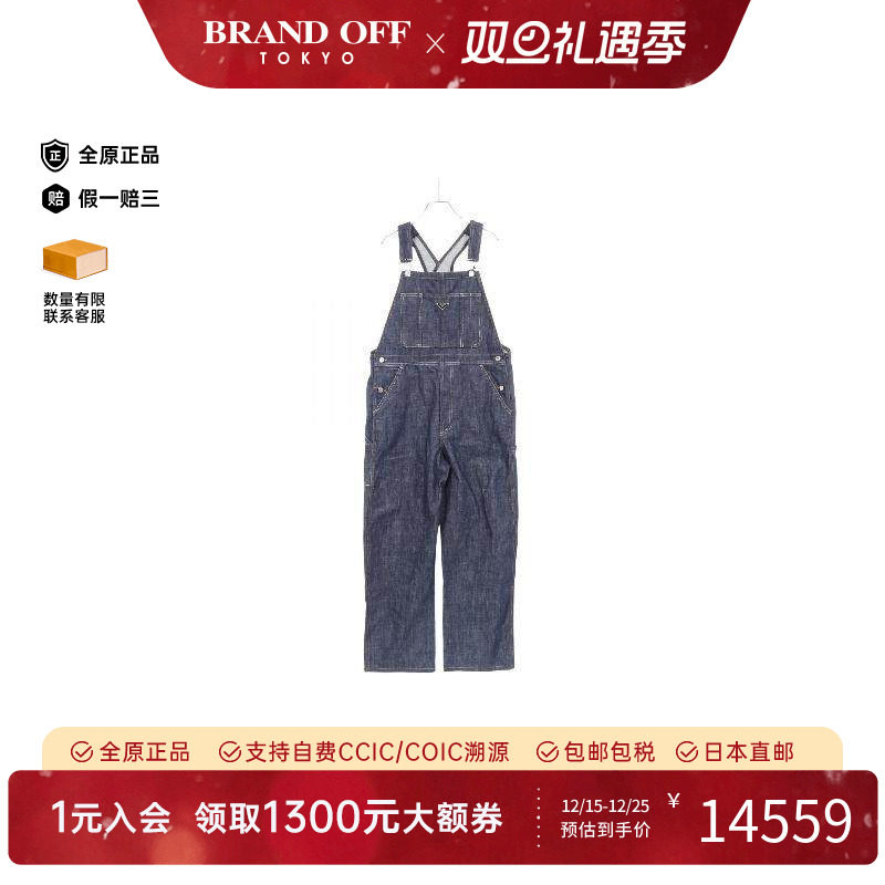 中古Prada普拉达男S级99新overalls工装连衣裤棉裤子蓝色BRANDOFF
