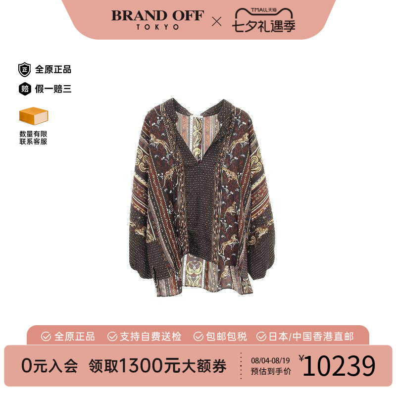 中古Hermes爱马仕上衣レディース