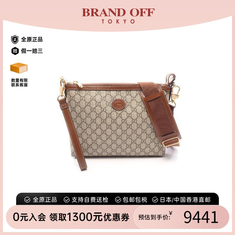 中古Gucci古驰斜挎包メンズ