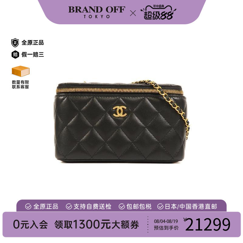 中古Chanel香奈儿斜挎包