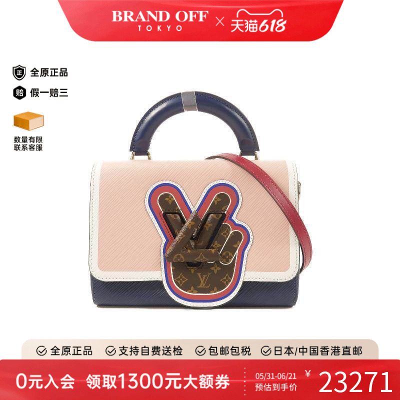 中古LV路易威登女包A级95新Shoulder bag肩包牛皮斜挎包粉色正品