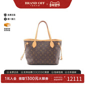 时尚 中古LV路易威登女包A级95新Neverfull PM购物袋托特包正品