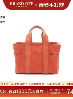 中古Hermes爱马仕女包A级95新Acapulco PM牛皮托特包棕色