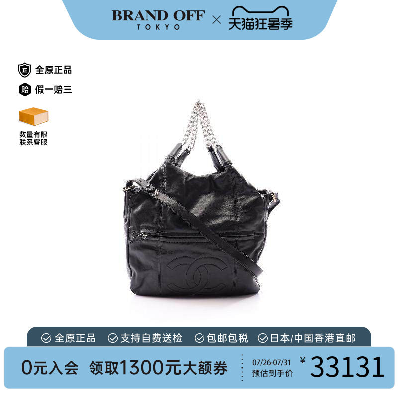 中古Chanel香奈儿手提包